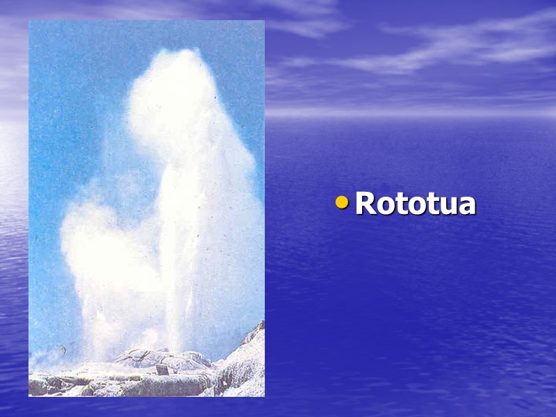 Rototua